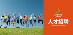 杭州嘉庆信息科技有限公司-人才招聘